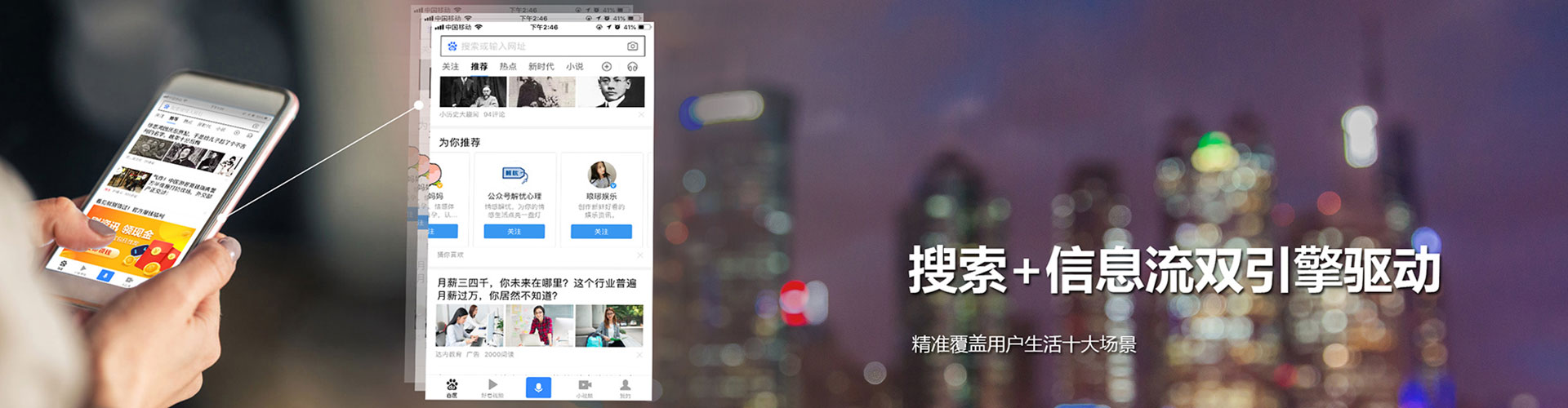 孝义微信信息流
