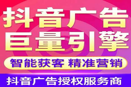 网络推广竞价策略大揭秘：以一则热门广告为例