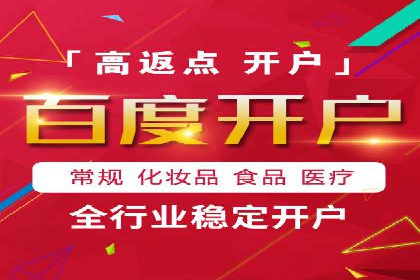 百度广告投放的创意策略及案例分析