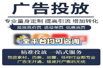 百度竞价个人开户成功案例：创意广告助力业务增长
