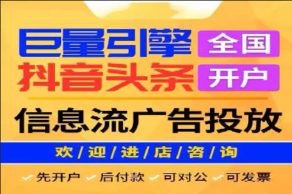 信息流广告在百度平台的创新案例：实现品牌差异化