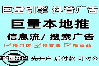 信息流广告投放实战经验分享